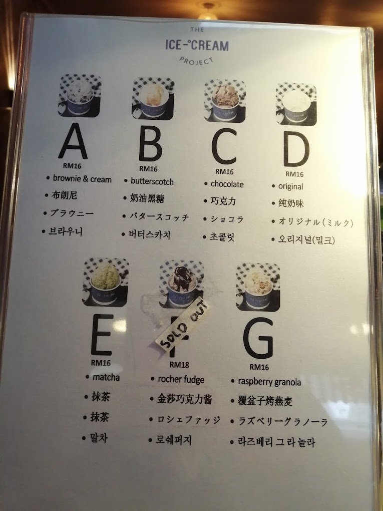 The Ice-Cream Project Menu