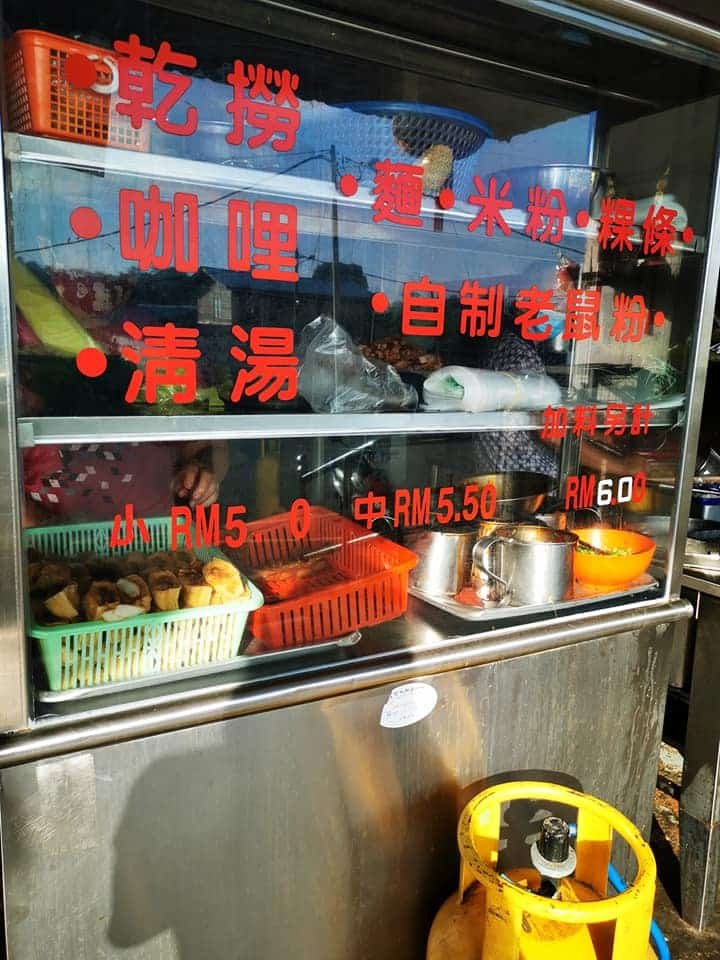 Restoran Sin Peng