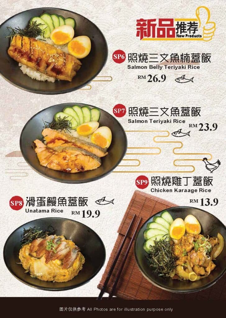 Bao Bei Japanese Ramen Menu