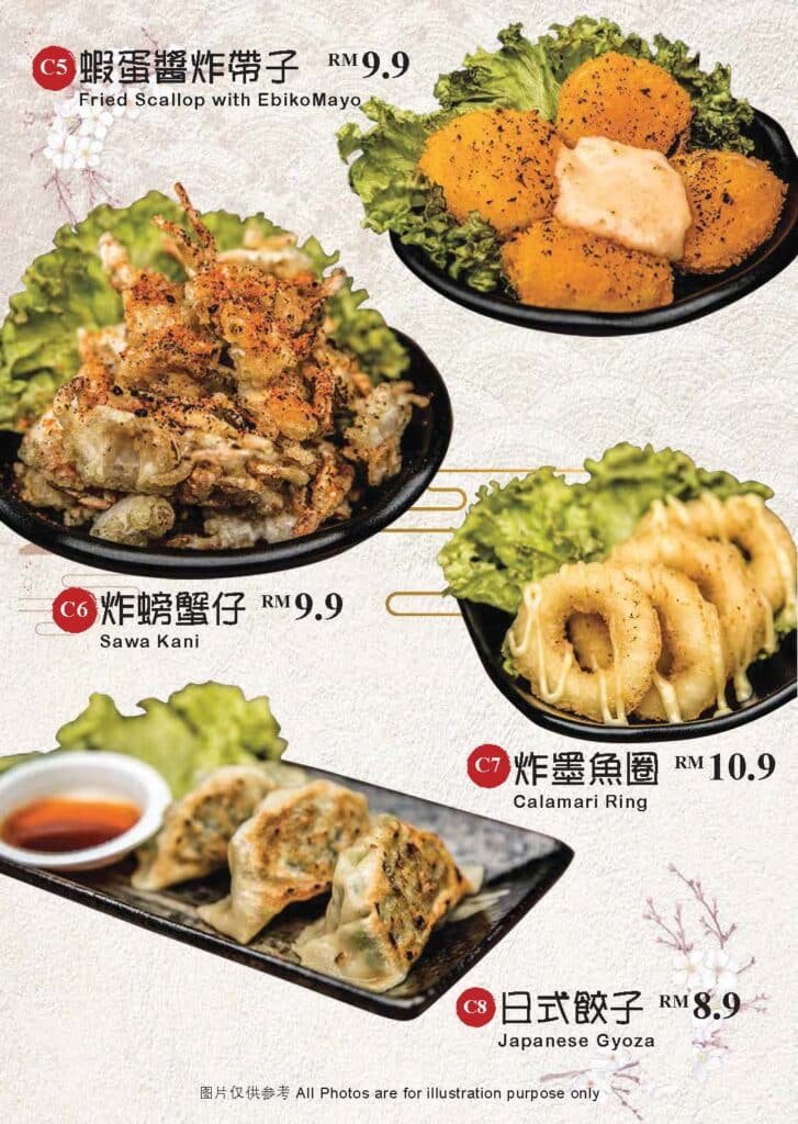 Bao Bei Japanese Ramen Menu