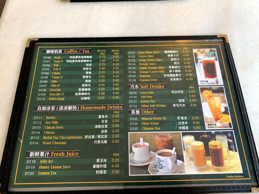 Tai Hong Kopitiam Menu