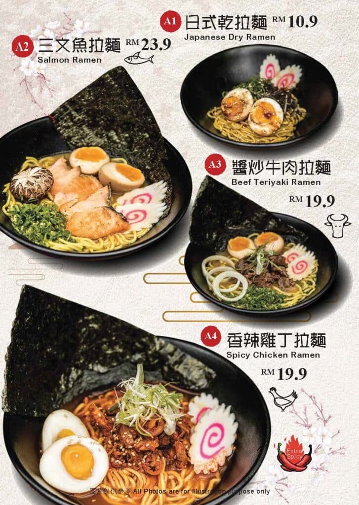 Bao Bei Japanese Ramen Menu