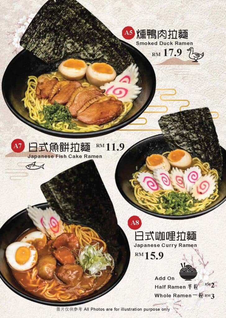 Bao Bei Japanese Ramen Menu