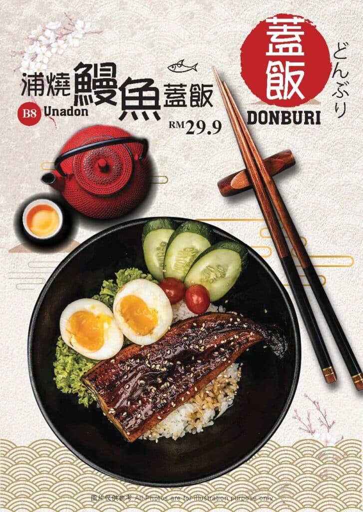 Bao Bei Japanese Ramen Menu