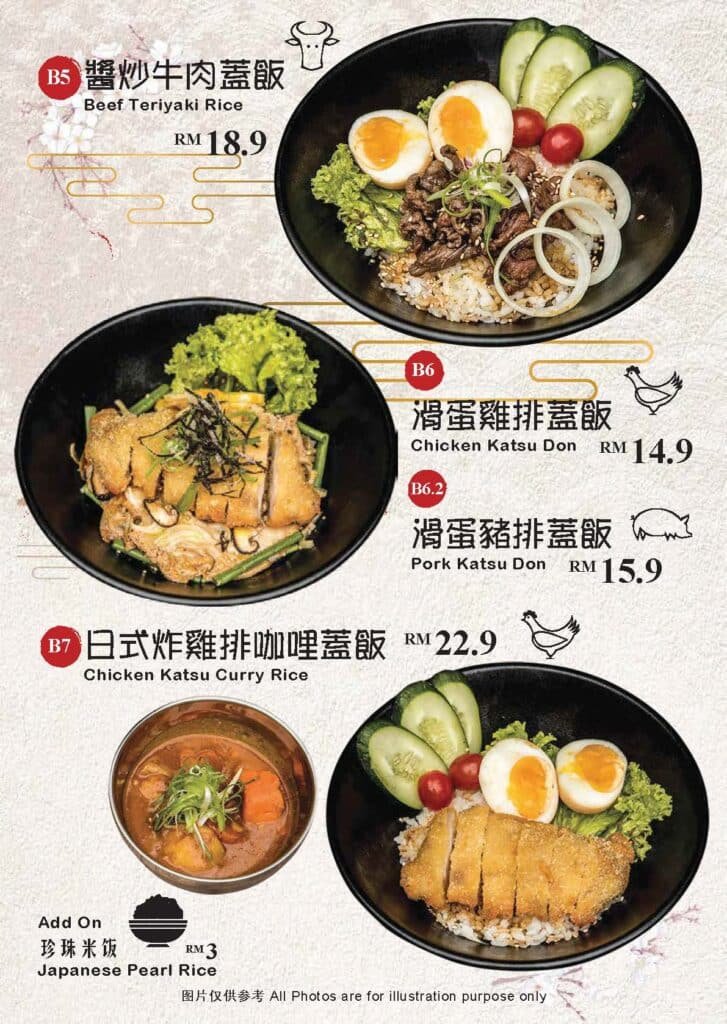 Bao Bei Japanese Ramen Menu