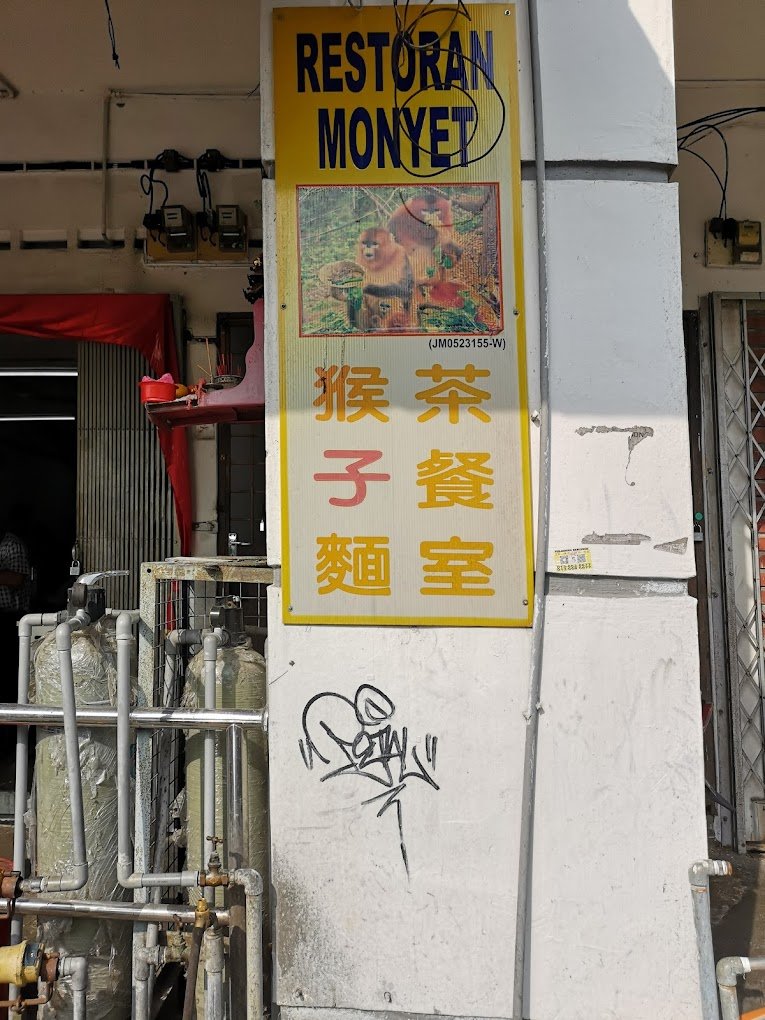 Restoran Sin Peng